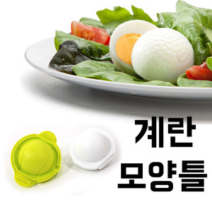 계란 모양틀 Made in korea